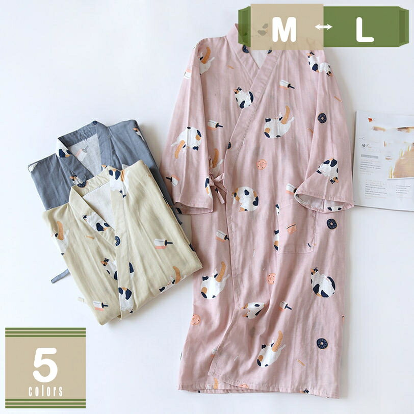 500円OFFクーポン ナイトウェア パジャマ ネグリジェ 寝巻き ルームウェア ルームワンピース ガウン 寝巻き ホームウェア 部屋着 バスローブ 前開き 可愛い 春夏秋用 おしゃれ 綿大きいサイズ 入院 mysco