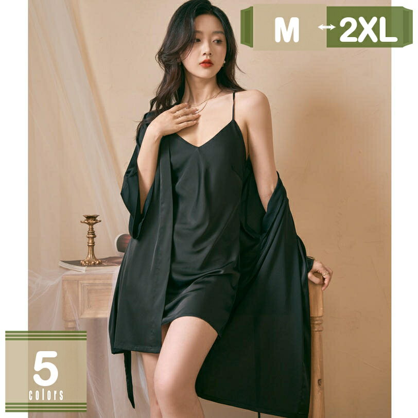 ネグリジェ パジャマ レディース 長袖 ワンピース 肌に優しい 前開き ロング丈 春 秋 ルームウェア 部屋着 肌触りよい 通気 吸汗 夏 白 プレゼント 部屋着 春夏秋冬 吸水 速乾 保温 バス用品 春夏秋 mysco