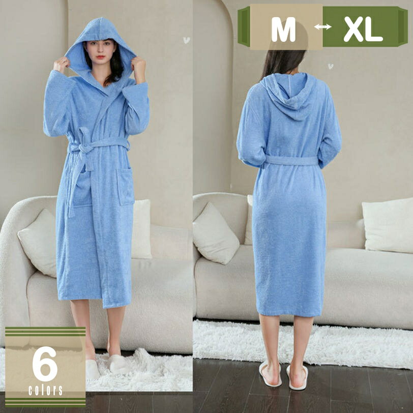 500円OFFクーポン 男女兼用 バスローブ ガウン ふんわり 速乾 ホテル ナイトウェア プレゼント パジャマ ルームウェア パジャマ ママ 速乾性 春 冬 バスローブ 春 夏 秋春夏秋冬 部屋着 部屋着 ルームウェア 部屋着 春夏秋冬 mysco