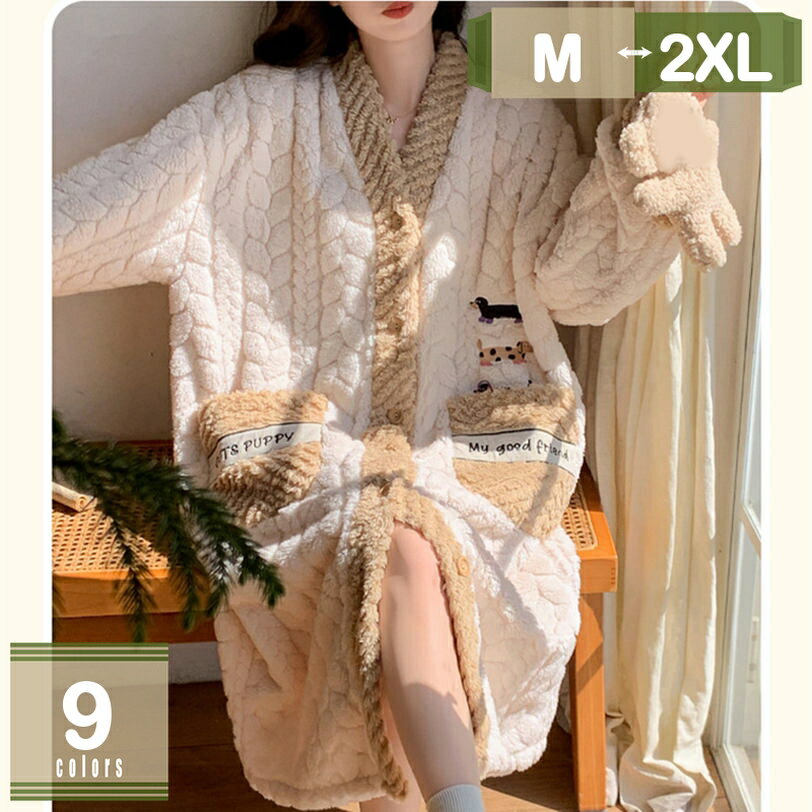 500円OFFクーポン パジャマ バスローブ レディース メンズ 吸水 腰ベルト付き お風呂上がり 優しい肌触り 男女兼用 ロング ガウン ルームウェア ホテル 部屋着 春夏秋冬 吸水 速乾 保温 バス用品 春夏秋 mysco