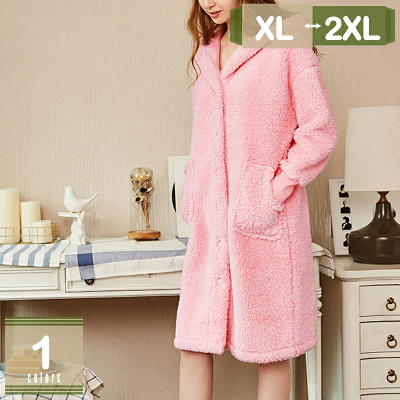 500円OFFクーポン バスローブ レディース メンズ タオル地 乾きやすい 柔らかい 風呂上がりママ ガウン ルームウェア 部屋着 ロング 温泉 ホテル バス用品 ロング ガウン ルームウェア ホテル 部屋着 春夏秋冬 吸水 速乾 保温 バス用品 春夏秋 mysco