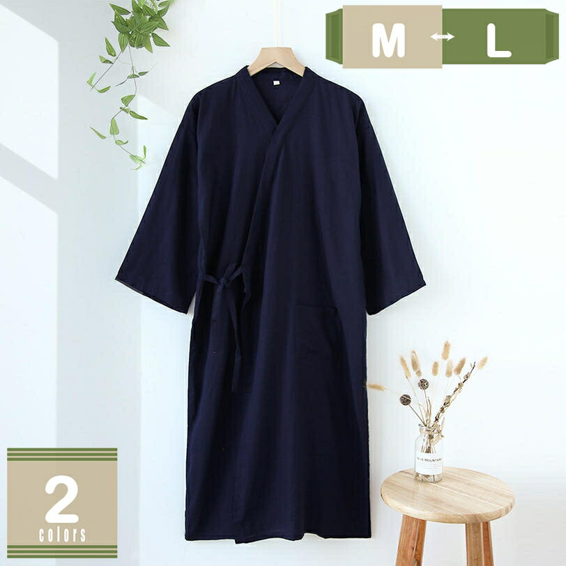 500円OFFクーポン レディース ルームウェア 浴衣 パジャマ 寝巻き バスローブ 前開き 和柄 部屋着 快適 優しい触り心地 秋冬 ネグリジェ 大きいサイズ ルームワンピース 長袖 冬 あったかい ロング丈 部屋着 ホテル 部屋着 春夏秋冬 吸水 速乾 保温 バス用品 春夏秋 mysco