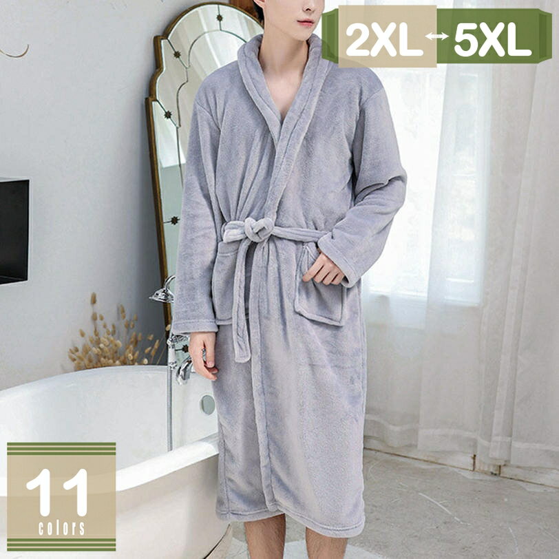 500円OFFクーポン バスローブ 薄手 夏 綿 メンズ レディース 部屋着 ガウン ルームウェア 優しい肌触り 男女兼用 ホテル お風呂上り 吸水 速乾 保温 バス用品速乾 通気 夏 バス用品 部屋着春夏 mysco