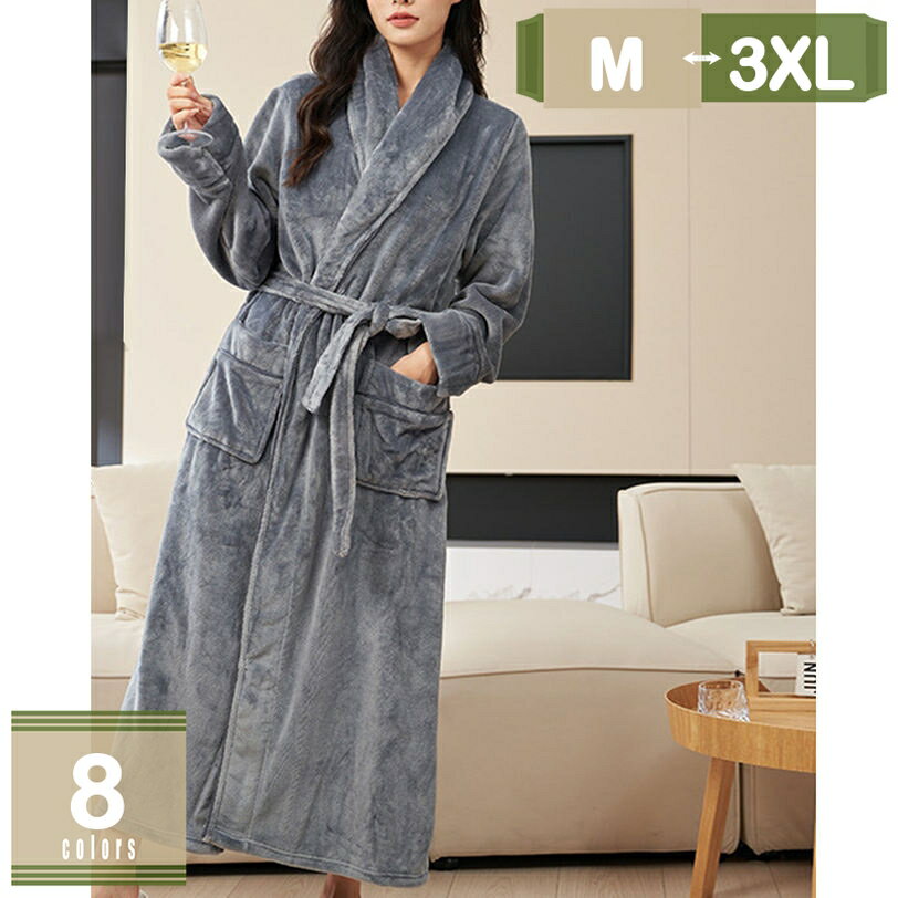 500円OFFクーポン バスローブ 薄手 夏 メンズ レディース 部屋着 ルームウェア 優しい肌触り 男女兼用 お風呂上り ロング 綿 吸水 速乾 保温 バス用品 春 夏 秋 冬 速乾 保温 バス用品 バス用品 部屋着春夏 mysco