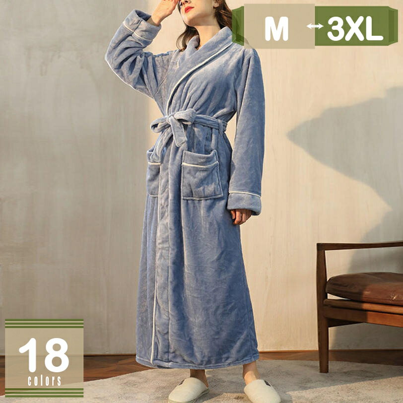 バスローブ レディース メンズ フード付き 厚手 部屋着 冬 ロング ガウン お風呂上がり ルームウェア ..