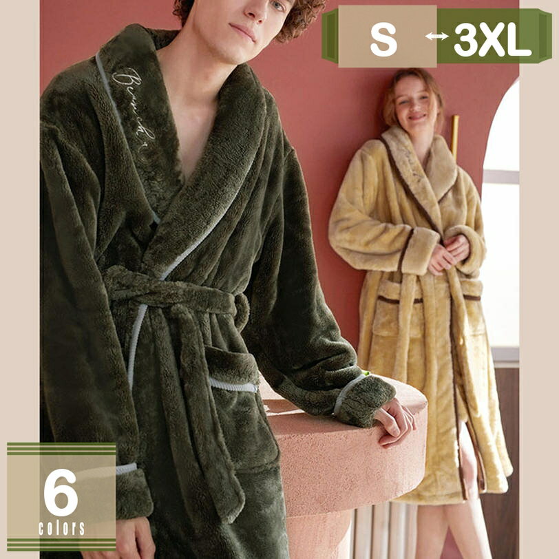 バスローブ ガウン 男女兼用 綿 ホテル ルームウェア ナイトウェア プレゼント パジャマ 男女兼用 ホテル お風呂上り ロング 吸水 速乾 保温 バス用品 バス用品 部屋着春夏 mysco