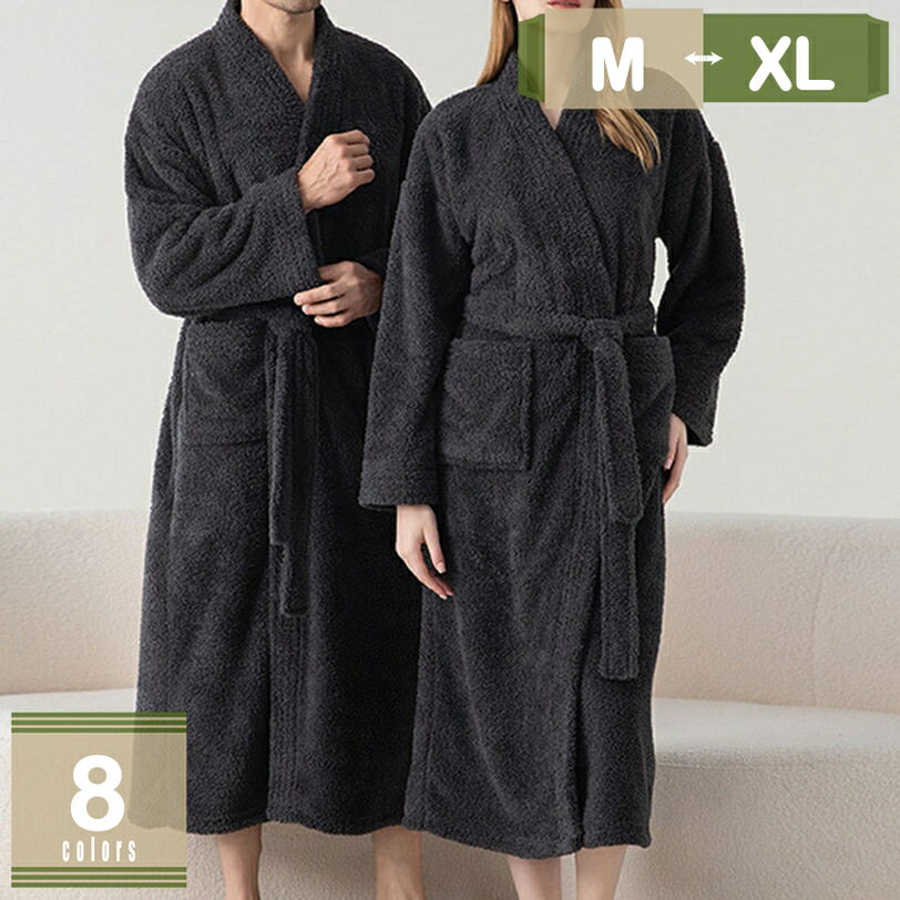 500円OFFクーポン バスローブ ガーゼ ルームウェア ふわふわ ママ レディース メンズ 軽い やわらかい 部屋着 春 夏 秋 冬 速乾 保温 バス用品 バス用品 部屋着春夏 mysco