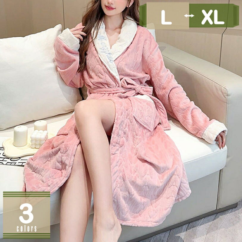 500円OFFクーポン バスローブ 男女兼用 綿 ホテル ルームウェア ナイトウェア パジャマ 男女兼用 ホテル お風呂上り ロング 吸水 速乾 保温 バス用品 バス用品 部屋着 ルームウェア ホテル 部屋着 春夏秋冬 速乾 保温 バス用品 mysco