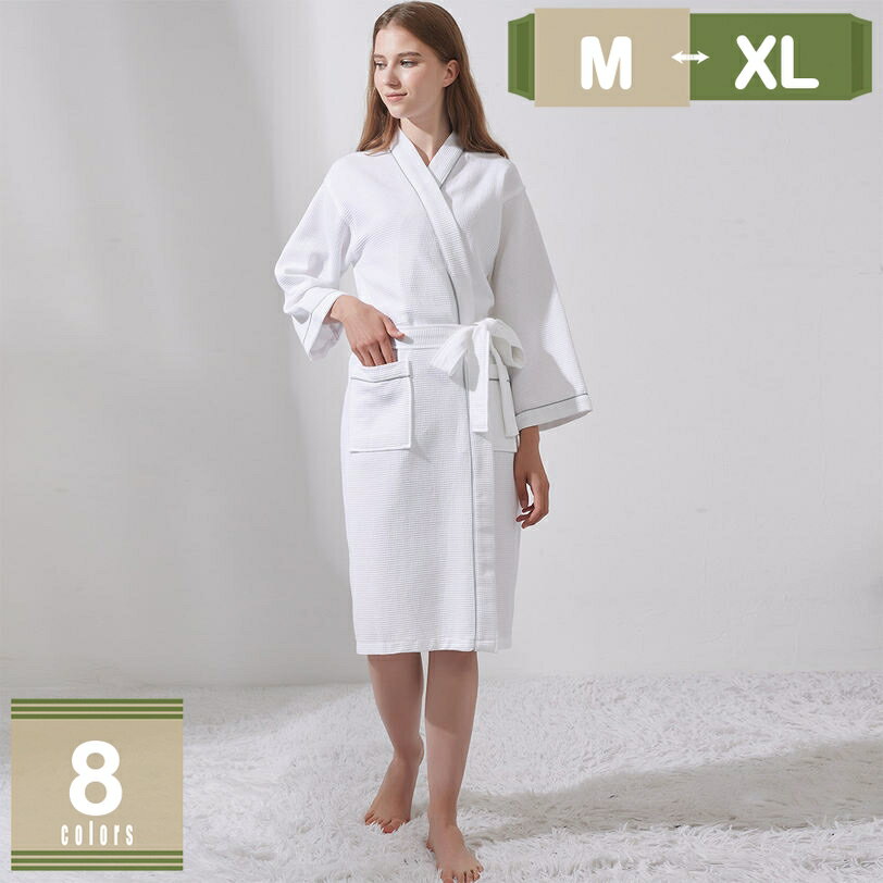 500円OFFクーポン バスローブ 薄手 夏 メンズ レディース ガウン 部屋着 ルームウェア 優しい肌触り 男女兼用 ホテル お風呂上り ロング 綿 吸水 速乾 保温 バス用品 吸水 速乾 保温 バス用品 春夏秋ふわふわ 男女兼用 ロング マキシ mysco