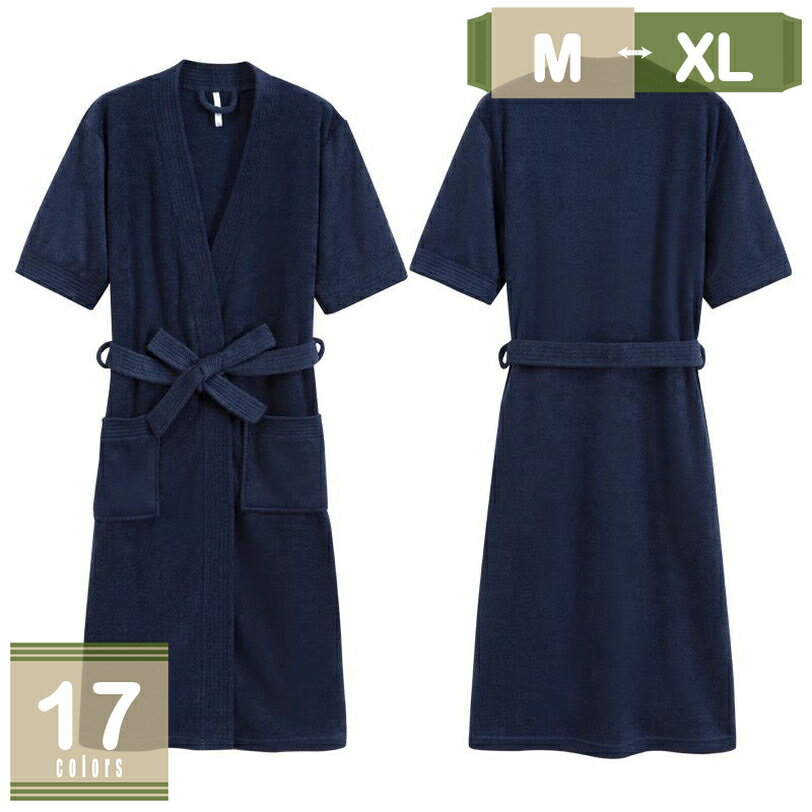 1000��OFF�����ݥ� �ѥ���� ��� ��ǥ����� �岼���å� �롼�०���� ��᥻�å� �ѥ���� ��ǥ����� �ղ� ���� �ä��� ι�� ��� ��Ϥ��� ���...