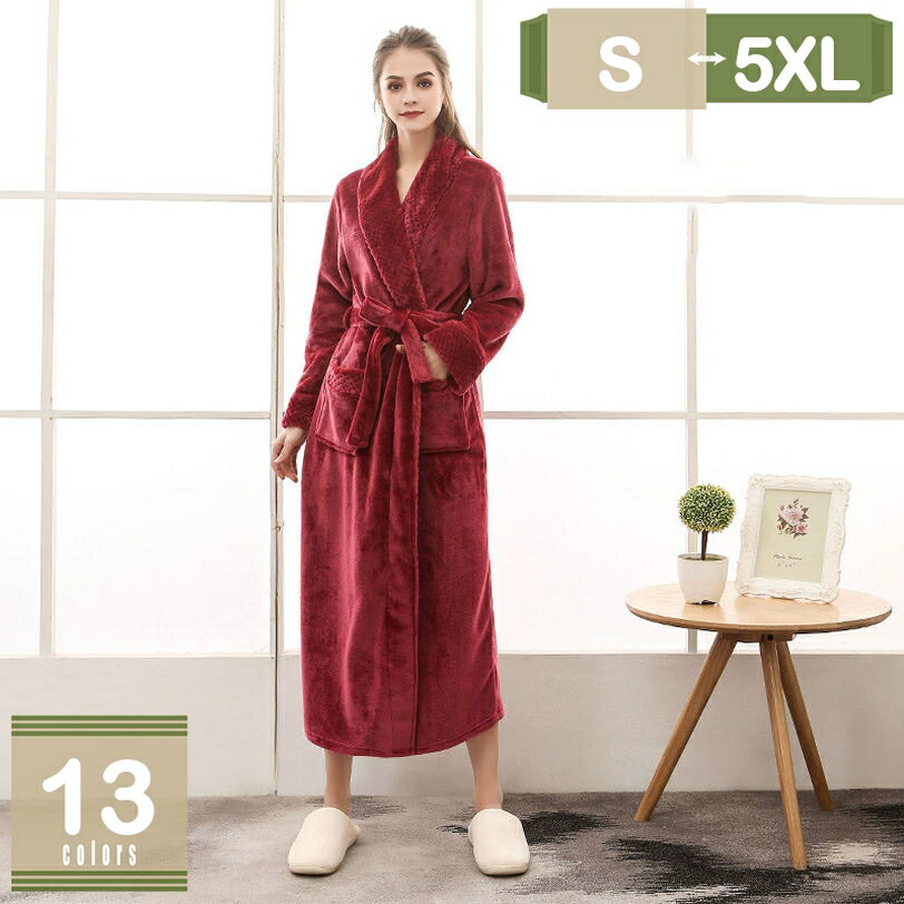 パジャマ バスローブ レディース メンズ お風呂上がり 優しい肌触り 男女兼用 カップル ロング ガウン ルームウェア ホテル 部屋着 春夏秋冬 ふわふわ保温 お風呂上がり 夫婦 吸水 mysco