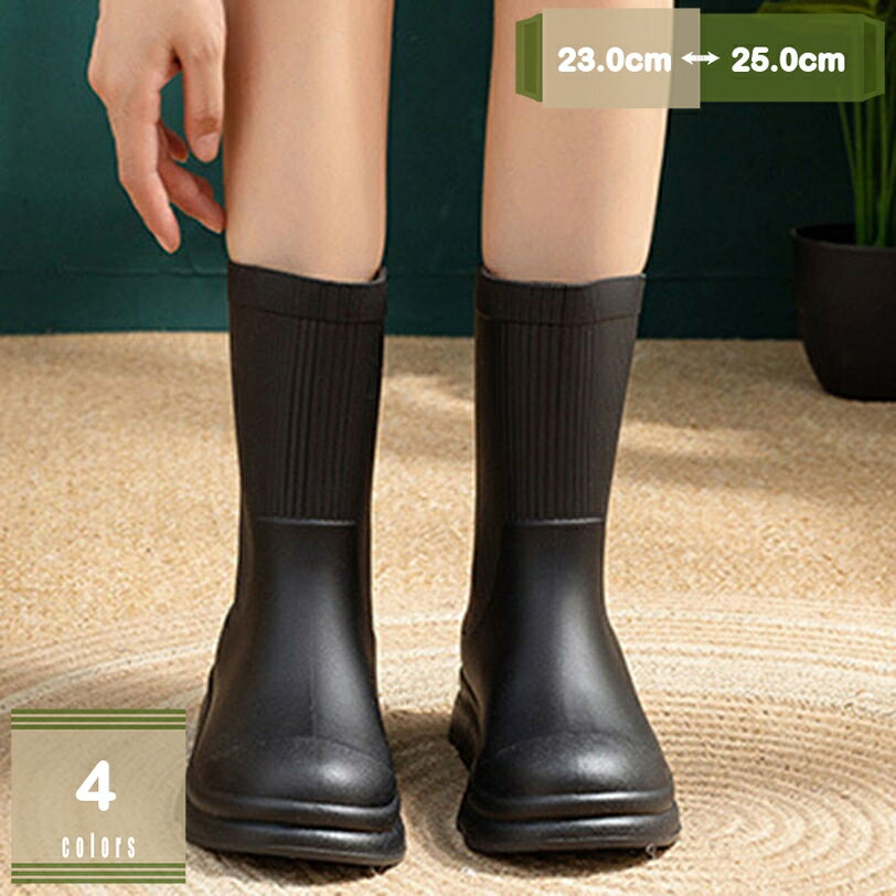 777円OFFクーポン ショートブーツ レインブーツ レディース 大きいサイズ ショート エンジニアブーツ ジョッキーブーツ ショートレインブーツ 黒 ベージュ 滑り止め 防水 秋 冬 裏起毛 あったか 大きいサイズ 歩きやすい 疲れにくい 防寒 mysco