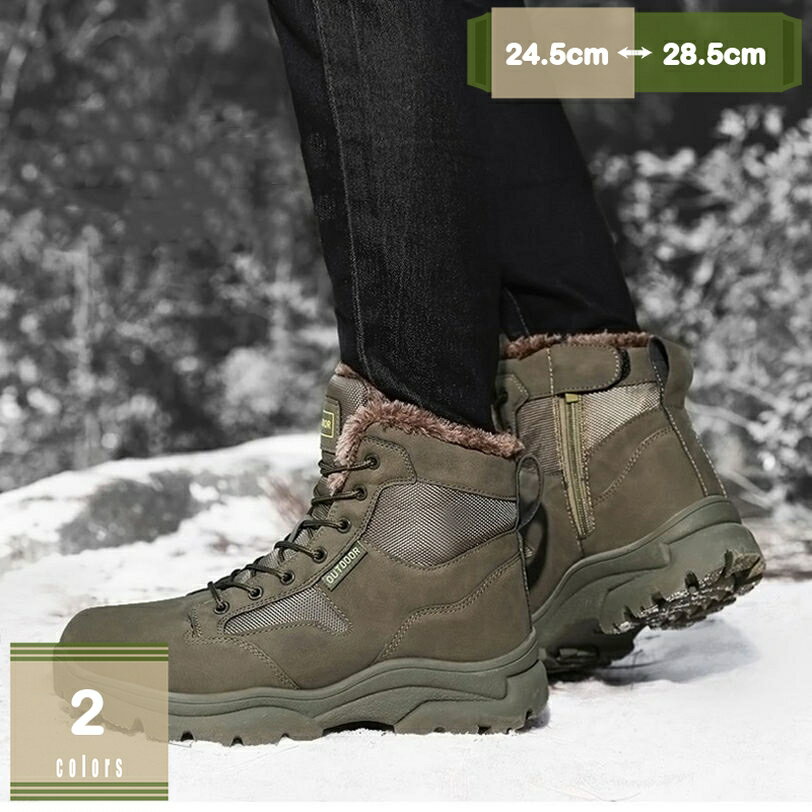 ワークブーツ メンズ 防寒 スニーカー 登山靴 アウトドア 冬靴 靴ひも マウンテンブーツ ショート トレッキングシューズ mysco