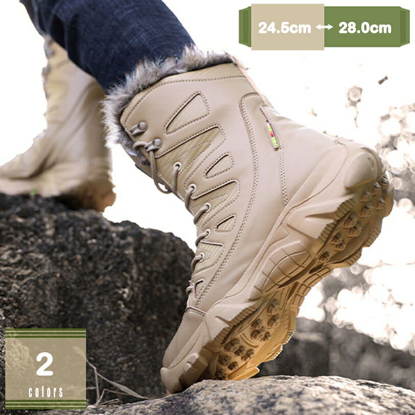 厚手 スノーブーツ ハイカット 裏起毛 ボア 防寒 冬用 スノーシューズ トレッキング 綿靴 防滑 軽量 おしゃれ アウトドア 軽量 速乾 滑り止め 雪 防寒シューズ mysco