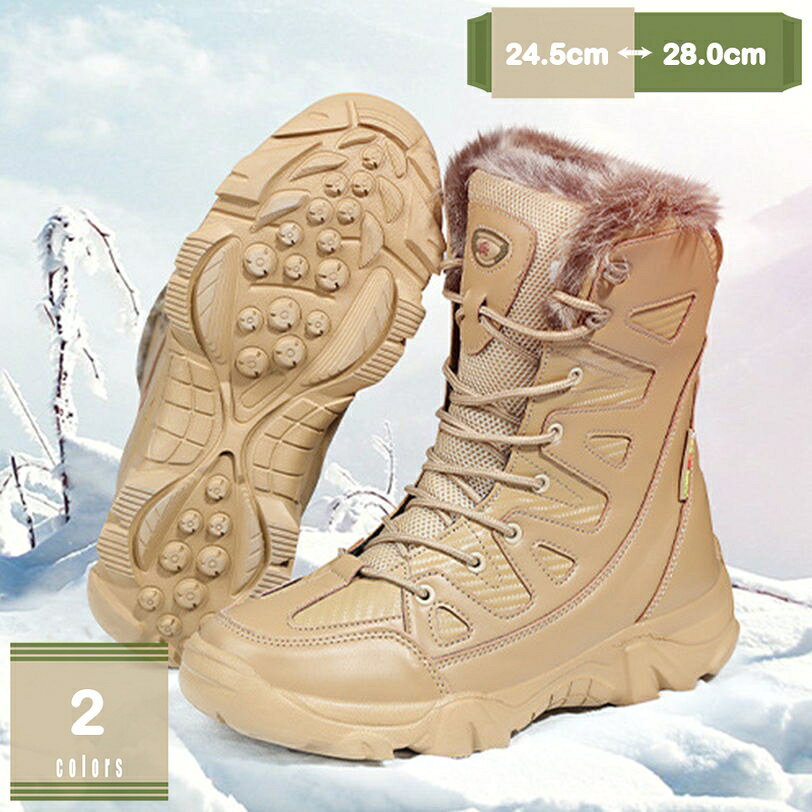 1000円OFFクーポン 厚手 スノーブーツ ハイカット 裏起毛 ボア 防寒 冬用 スノーシューズ トレッキングシューズ 綿靴 アウトドア 防滑 軽量 おしゃれ 軽量 速乾 滑り止め 雪 防寒 mysco