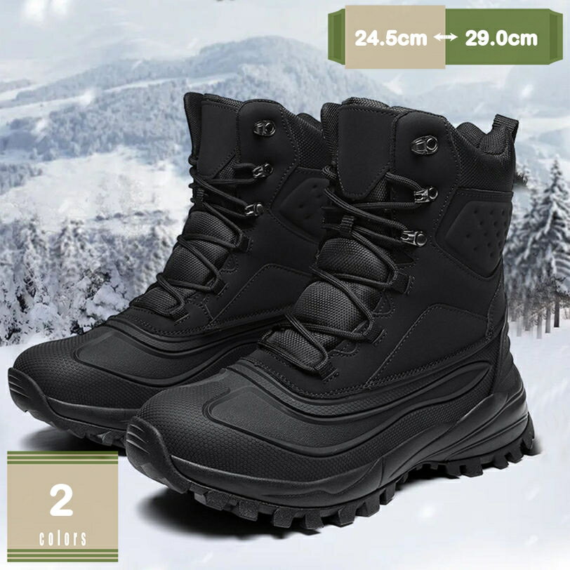 スノーブーツ スノーシューズ メンズ 防寒 保温 冬用スノーブーツ 厚底 軽量 履きやすい 歩きやすい 防..