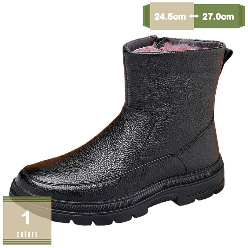 1000円OFFクーポン 防寒ブーツ メンズ スノーブーツ レザー スノーシューズ ショート丈 サイドファスナー ビジネス 防水 防寒 防滑 雨 雪 おしゃれ メンズ 紳士靴 mysco