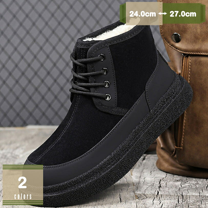 1000円OFFクーポン スノーブーツ メンズ 防寒靴 冬用ブーツ スノーシューズ 防寒 防滑 防水 裏起毛 綿靴 アウトドア ハイカット レースアップシューズ スニーカー 通勤 通学 mysco