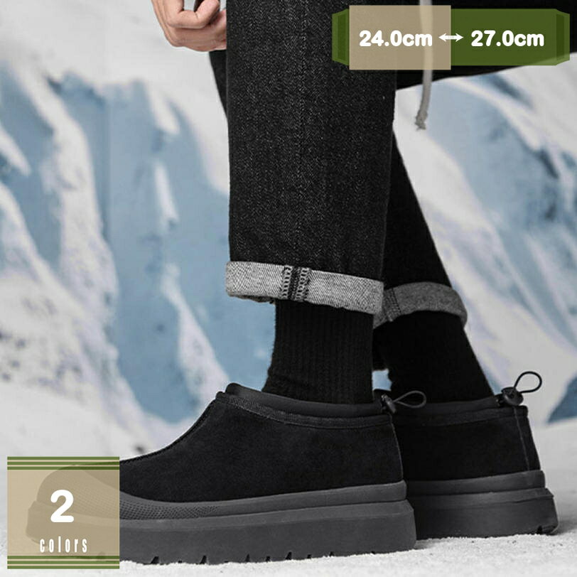 表地：pu、スウェードメイン素材：スウェード冬靴はボア付きの防寒ブーツなので足元が冷えず、寒さ対策もばっちりです。 足が甲高の人にはワンサイズ大きめがお勧め！内側のふわふわなボア裏地 履いた瞬間から足元を暖かく包み込み、寒い季節でも一日中快...