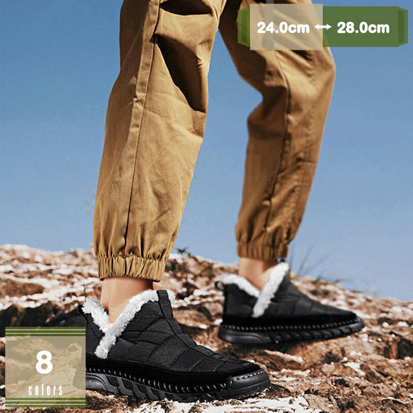 500円OFFクーポン 雪靴 スノーブーツ メンズ レディース ショート 防滑 防寒シューズ 雪道 スノトレ スノーシューズ 軽量 ウインター ブーツ 滑りにくい スニーカー mysco