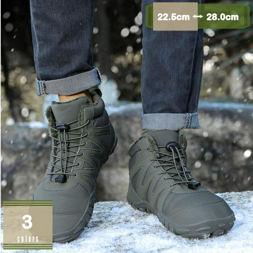スノーブーツ メンズ 防寒 レディース スノーシューズ 防滑 軽量 スニーカー ウィンターブーツ 裏フリ..