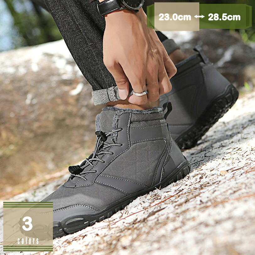 500円OFFクーポン スノーシューズ メンズ スノーブーツ レディース 雪靴 アウトドア 防寒 防水 防滑 保暖 カジュアル ボアブーツ 裏起毛 綿靴 スノトレ 撥水 滑りにくい 通勤 お出かけ mysco