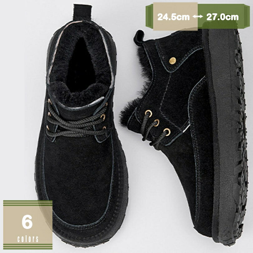 表地：スエードメイン素材：スエードふんわりとした柔らかな素材で、保温性を備えています、厳しい冬の日でも暖かく快適に過ごせます歩きやすいのが嬉しいポイントで、雪道対応ソールのウインター機能を兼ね備えたショートブーツ。ハイカットのホールド感と軽...