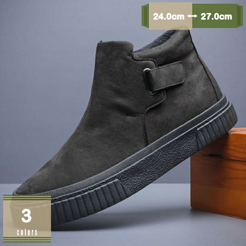 スノーブーツ メンズ ハイカット 防寒靴 ショートブーツ ウインター 冬 ムートン スリッポン シューズ 防滑 紳士靴 カジュアル 通勤 アウトドア キャンプ mysco