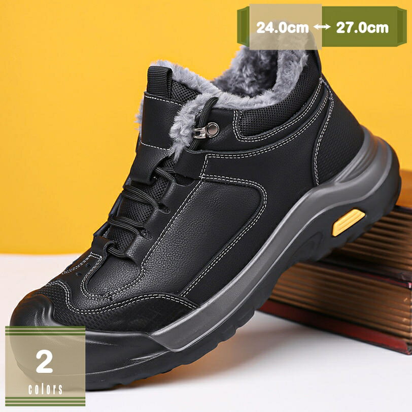 500円OFFクーポン スノーシューズ スノーブーツ メンズ 裏ボア 防寒 スニーカー アウトドア ショート ブーツ 防水 防滑 保暖 冬用 綿靴 雪靴 撥水 滑りにくい カジュアル ウォーキングシューズ mysco