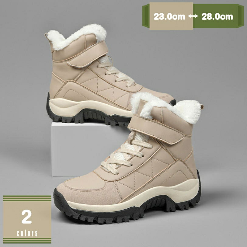 スノーブーツ メンズ レディース 暖か もこもこ スノーシューズ マジックテープ 履きやすい スニーカー..