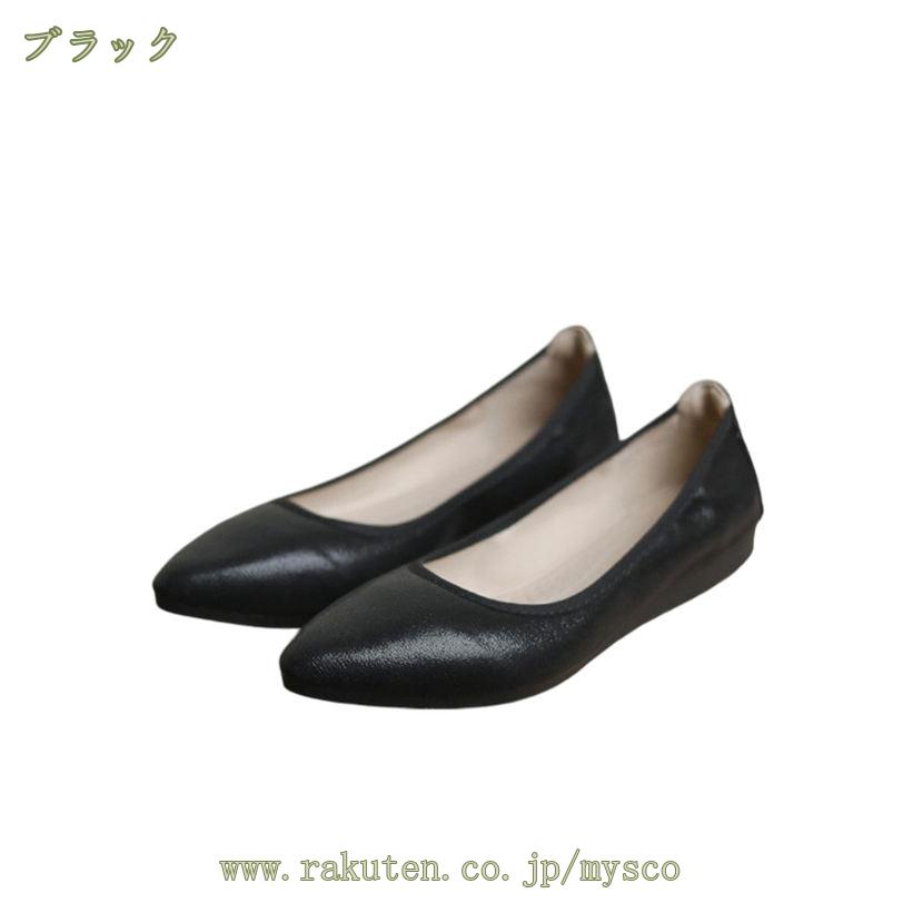 1000円OFFクーポン パンプス 痛くない 歩きやすい 走れる 楽 ラウンドトゥ ぺたんこ ローヒール 軽量 コンフォート 大きいサイズ フラット 靴 小さいサイズ 黒 ヒールなし 婦人靴 結婚式 卒園式 入学式 卒業式 オフィス 入園式 フォーマル mysco mysco-10073495 まいすこ 楽天市場店 サンプル画像2