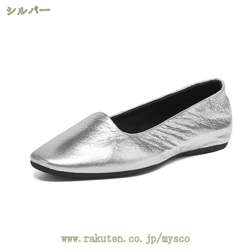 1000円OFFクーポン パンプス 痛くない 歩きやすい 走れる 楽 ラウンドトゥ ぺたんこ ローヒール 軽量 コンフォート 大きいサイズ フラット 靴 小さいサイズ 黒 ヒールなし 婦人靴 結婚式 卒園式 入学式 卒業式 オフィス 入園式 フォーマル mysco mysco-10073495 まいすこ 楽天市場店 サンプル画像3