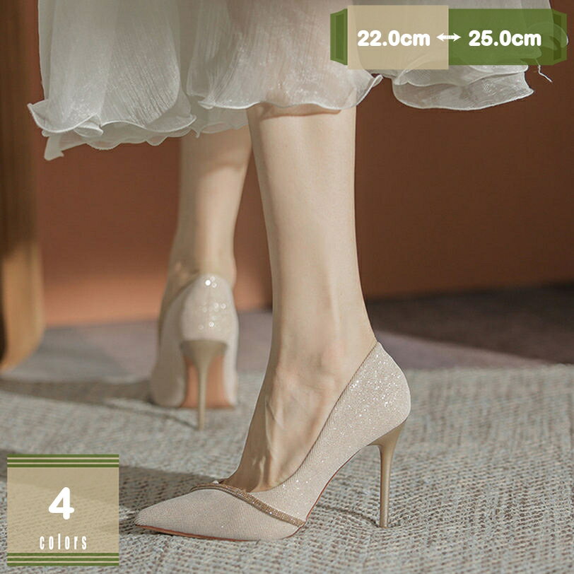 780円OFFクーポン パンプス レディース ハイヒール ポインテッドトゥ きれいめ キラキラ7cm/9cm 美脚 歩きやすい ファッション ラインストーン 靴 大きいサイズ 安定感 滑り止め 歩きやすい 結婚式 パーティフォーマル 宴会 ビジネス オフィス 仕事 変装 mysco