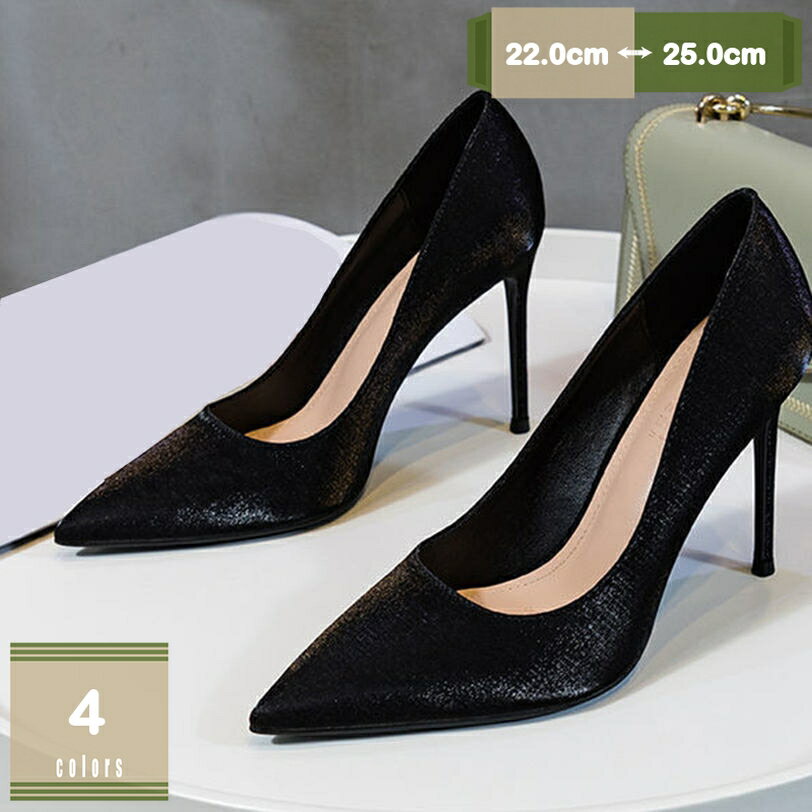 780円OFFクーポン ハイヒール パンプス レディース ピンヒール7/10cmヒール 歩きやすい 大きいサイズ 美脚 ポインテッドトゥ 痛くない オシャレ 通勤 フォーマル パーティ 履きやすい 疲れない 通学 通学 美脚 フォーマル ピンヒール ハイヒール ソフトクッション 靴 mysco