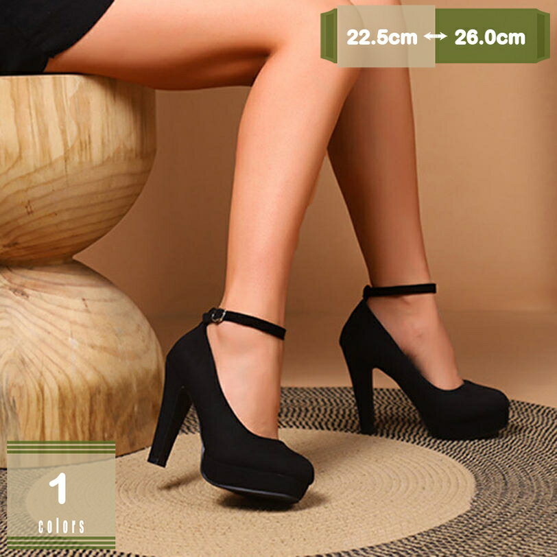 1000円OFFクーポン ピンヒール11cm パーティーシューズ キャバパンプス ハイヒール ウェディング パンプス 結婚式 美脚パンプス ポインテッドトゥ カジュアル 厚底 パーティー 2次会 成人式 同窓会 謝恩会 フォーマル キャバ 通勤 mysco