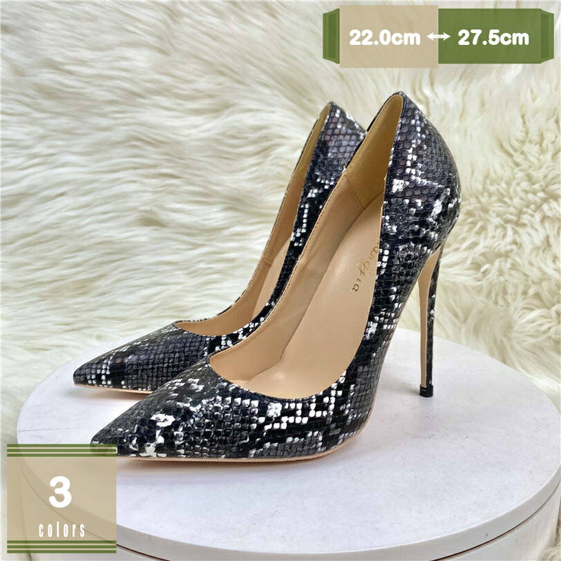 1000円OFFクーポン 8/10/12cm ピンヒール 美脚 ポインテッドトゥパンプス レディース スティレットパンプス 痛くない 低反発 シンプル ハイヒール パイソン柄 クッション 黒 フォーマル レディース 走れる 軽量 アニマル柄 mysco