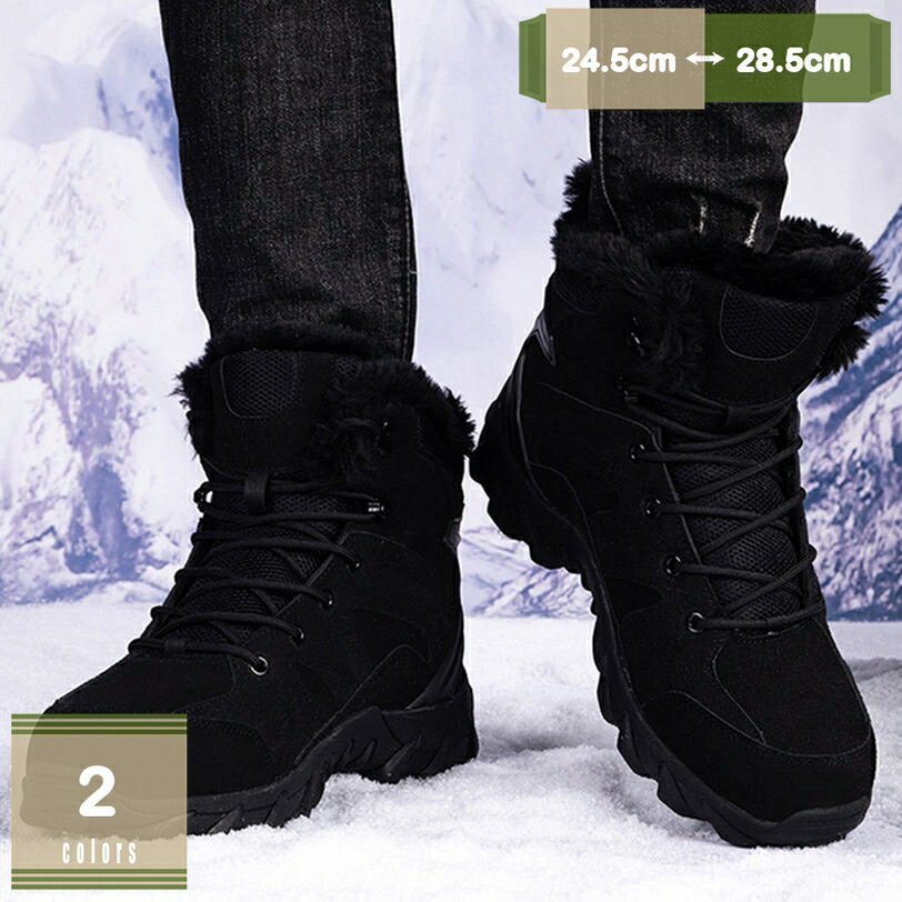 大きいサイズ スノーブーツ メンズ スノーシューズ 防寒靴 滑らない あったか 綿靴 ハイカット 登山 ト..
