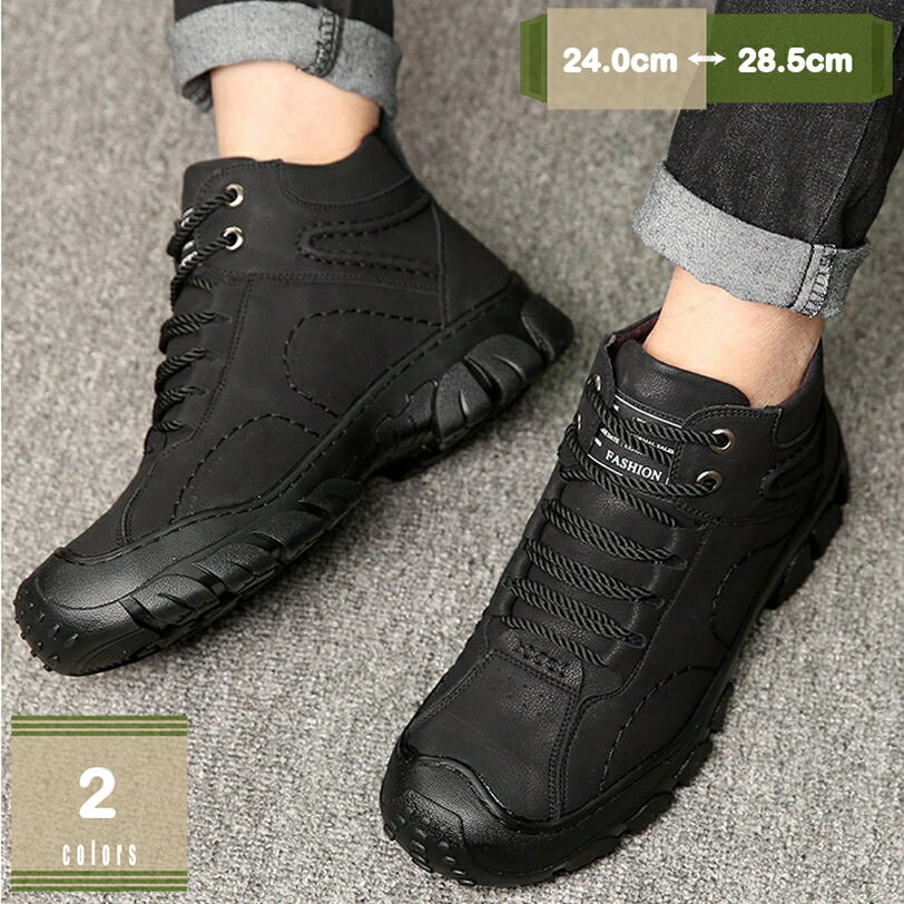 スノーシューズ メンズ 裏起毛 スニーカー 登山 冬靴 防寒 防水 ショートブーツ アウトドア トレッキングシューズ ハイキング 耐摩耗性..