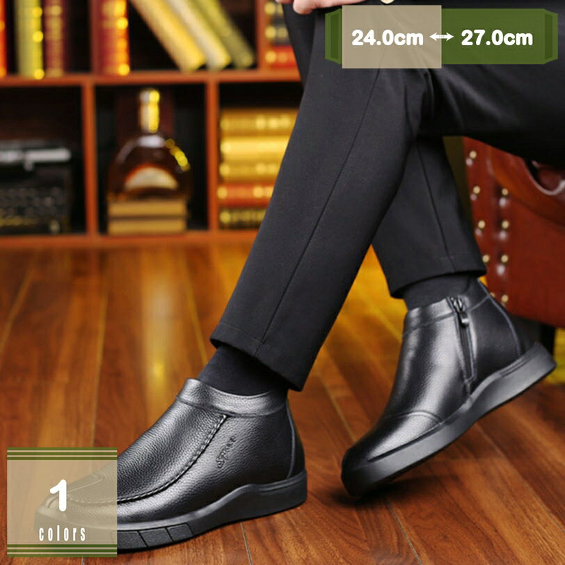 メンズ 防寒シューズ 裏ボア 防水 防滑 革靴 スノーシューズ スノーブーツ 裏フリース ムートン スノートレーニング 暖かい アウトドア 雪用靴 mysco(4.0)