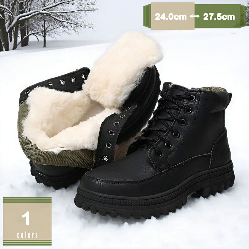 スノーブーツ メンズ 本革 スノーシューズ レースアップ 軽量 革靴 メンズブーツ ふわふわ 裏ボア 防水..