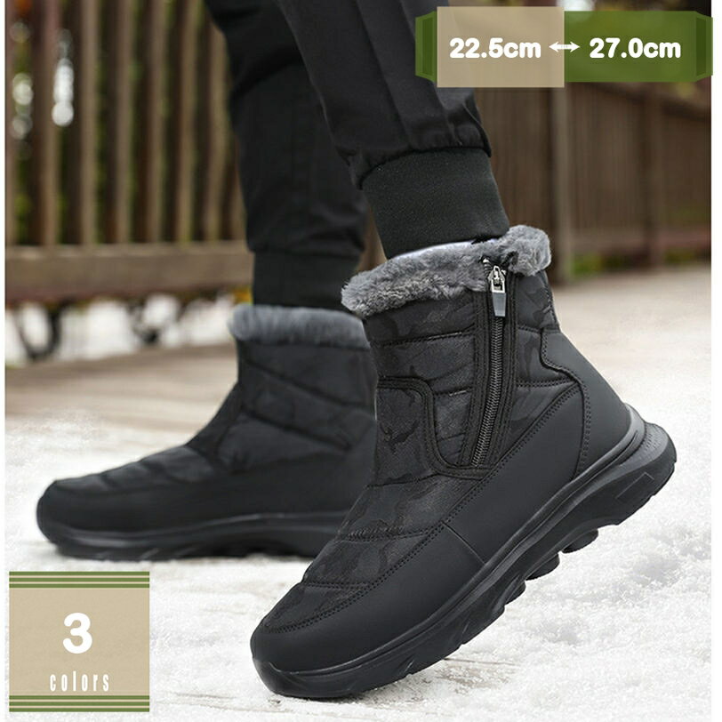 スノーブーツ スノーシューズ ウインターブーツ レディース メンズ アウトドア 軽量 防水 防滑 防寒 滑..