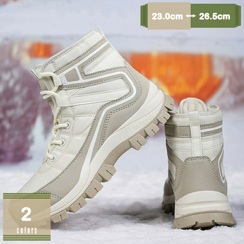 スノーシューズ メンズ レディース 男女兼用 防水 防滑 防寒 保温 冬用 厚底 軽量 快適 クッション性 ..