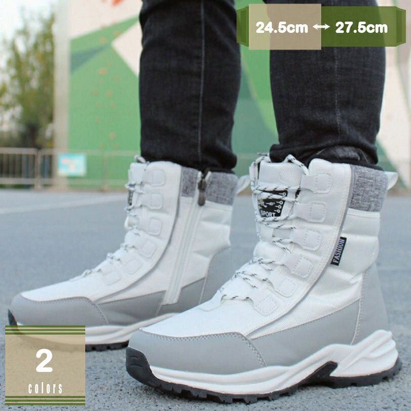 スノーシューズ メンズ スノーブーツ 雪靴 防寒 ムートン ハイカット カジュアル 保温 ショートブーツ ..