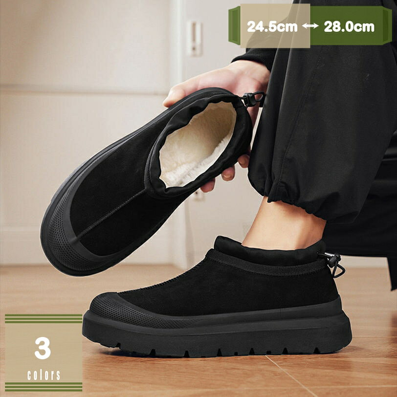 ムートンブーツ メンズ スノーシューズ ムートン 外履き 室内履き スリッポン ボア メンズ 綿靴 滑らな..