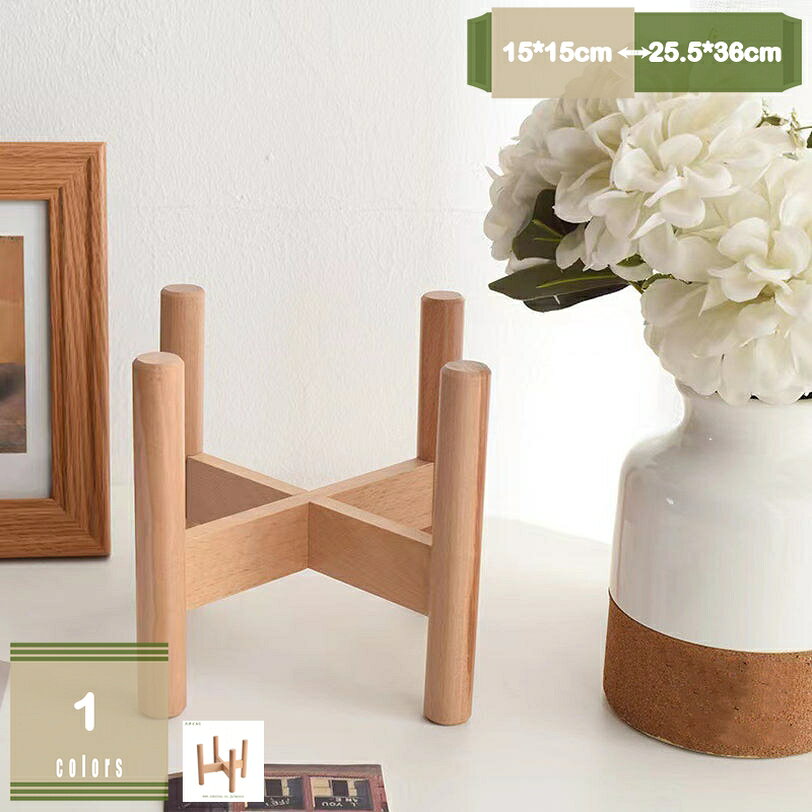 Flower Stand - プランタースタンド フラワースタンド 天然木 観葉植物 室内 鉢台 花瓶台 鉢置き フラワーポット 植木鉢 インテリア 円形 丸脚 十字 木脚 北欧 花台 木製 リビング 屋外 ガーデニング 母の日 贈り物 年末年始 花屋 室内 mysco