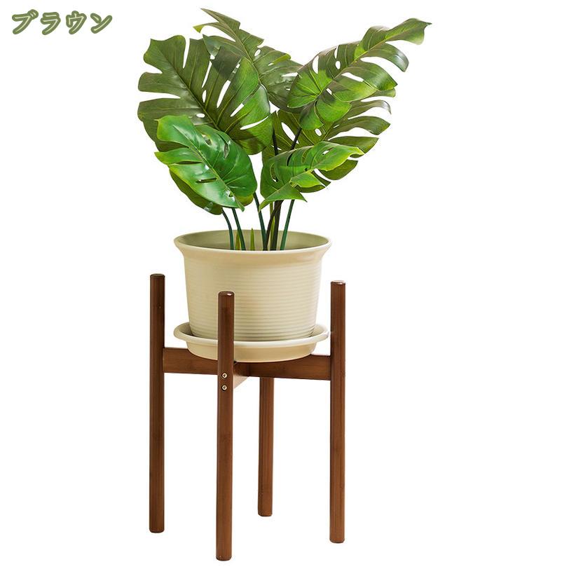500円OFFクーポン フラワースタンド 竹製 花台 観葉植物 台 頑丈 鉢スタンド 植木...