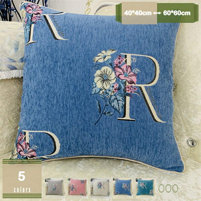 300円OFFクーポン クッション おしゃれ お洒落 四角 オールシーズン 春 夏 秋 冬 インテリア 西海岸 在宅勤務 ふわふわ 体圧分散 座布団 抱き枕 北欧 柔らかい 腰枕 疲れない オフィスワーク ソファー枕 車用 リビング 寝室 mysco