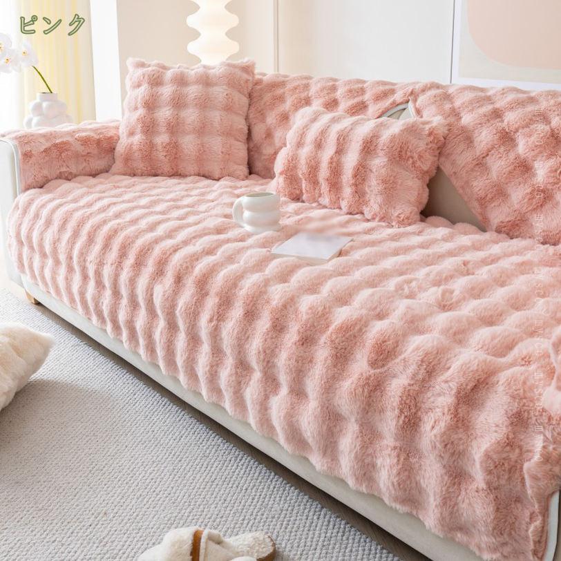 300円OFFクーポン ソファパッド 冬用 ソファーカバー 北欧 マルチカバー オシャレ オールシーズン 洗える 優しい肌触り 1人 2人 3人 4人掛け ソファー保護 汚れ防止 室内マット 大きめ 家庭用 柔らかい 滑り止め 折畳み シートクッション 単品販売 mysco [3]