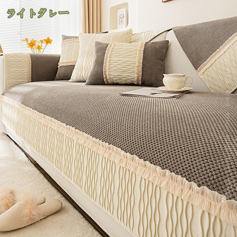 500円OFFクーポン ソファーカバー 夏用 ソファーシーツ 3人掛け 北欧風 ソファカバー おしゃれ 肌に優しい 滑り止め 犬猫対策 キズ防止 汚れ防止 防塵 爪とぎ防止 夏 ソファーベッドカバー マルチカバー 犬猫用シート 単品販売 mysco [3]
