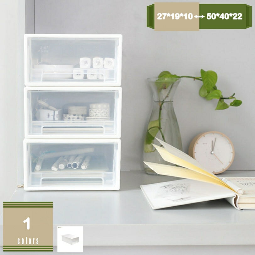 300円OFFクーポン 押入れ収納 収納ボックス 収納ケース 完成品 収納ボックス 押入れ収納 収納ケース プ..